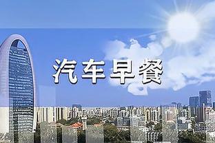 新赛季中甲赛程：3月9日开幕11月3日结束，广州队首战黑龙江冰城